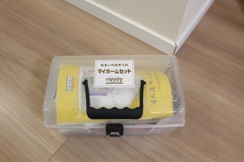 一条工務店_マイホームセット