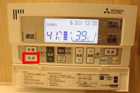 09_循環洗浄_洗浄ボタン