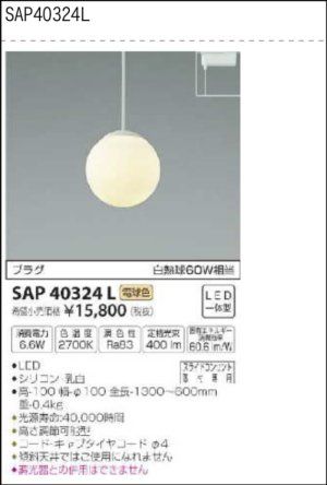 カウンター照明