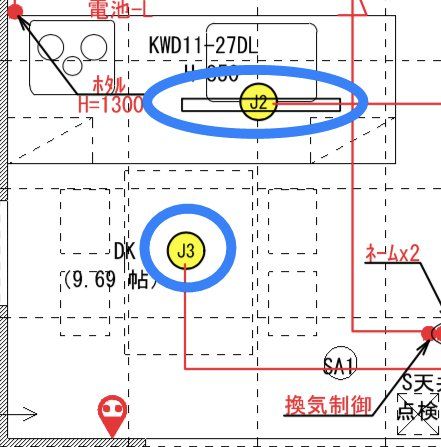 キッチンとダイニングの照明